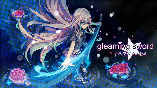 IAのボカロ曲「gleaming sword」のイラスト壁紙画像