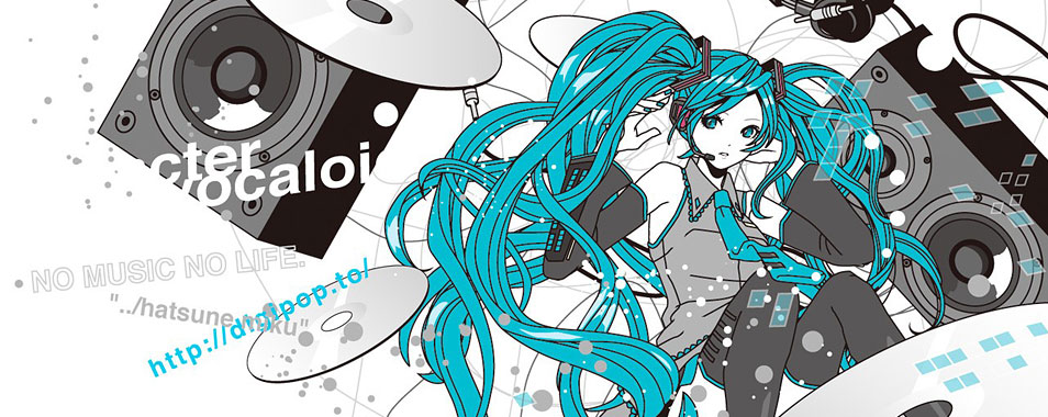 初音ミク 単色塗りで描いたミクのイラスト画像 ボカロ壁紙